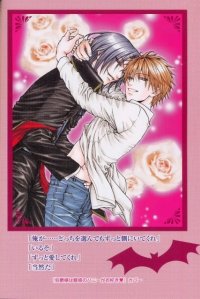 BUY NEW taishi zaou - 117489 Premium Anime Print Poster