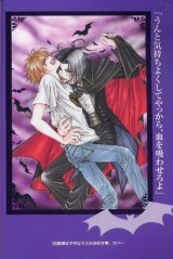 BUY NEW taishi zaou - 117490 Premium Anime Print Poster
