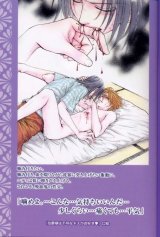 BUY NEW taishi zaou - 117494 Premium Anime Print Poster
