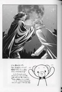 BUY NEW taishi zaou - 117677 Premium Anime Print Poster