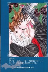 BUY NEW taishi zaou - 117679 Premium Anime Print Poster