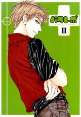 BUY NEW taishi zaou - 121010 Premium Anime Print Poster