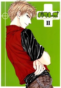 BUY NEW taishi zaou - 121010 Premium Anime Print Poster