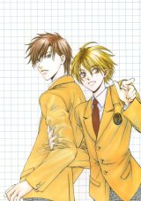 BUY NEW taishi zaou - 121966 Premium Anime Print Poster