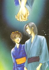 BUY NEW taishi zaou - 121967 Premium Anime Print Poster