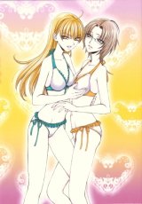 BUY NEW taishi zaou - 172030 Premium Anime Print Poster
