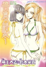 BUY NEW taishi zaou - 172031 Premium Anime Print Poster