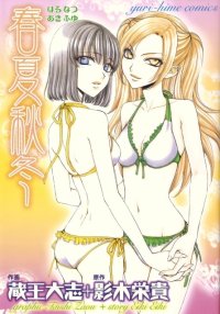 BUY NEW taishi zaou - 172031 Premium Anime Print Poster