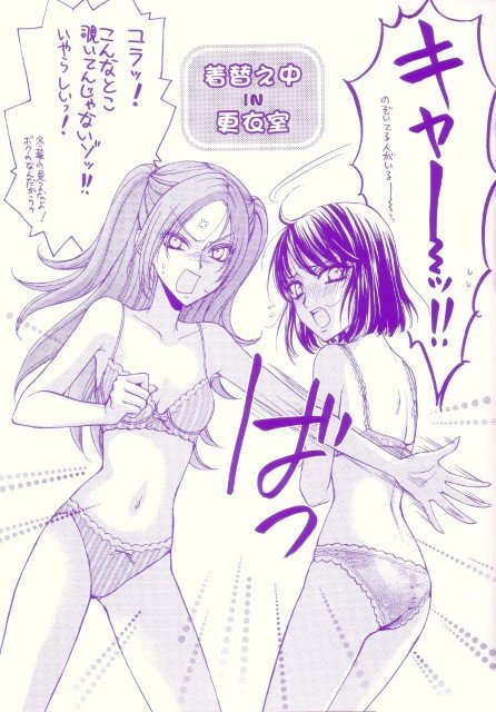 BUY NEW taishi zaou - 172032 Premium Anime Print Poster taishi zaou - 172033 image