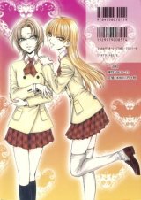 BUY NEW taishi zaou - 181863 Premium Anime Print Poster