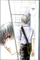BUY NEW taishi zaou - 181864 Premium Anime Print Poster