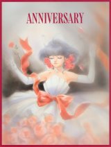 BUY NEW takada akemi - 142889 Premium Anime Print Poster