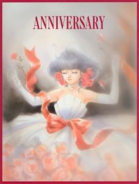BUY NEW takada akemi - 142889 Premium Anime Print Poster