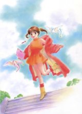 BUY NEW takada akemi - 30575 Premium Anime Print Poster