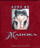 BUY NEW takada akemi - 30586 Premium Anime Print Poster