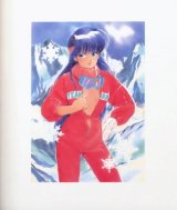 BUY NEW takada akemi - 30593 Premium Anime Print Poster