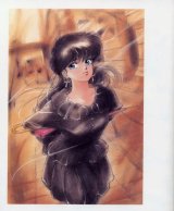 BUY NEW takada akemi - 30600 Premium Anime Print Poster