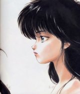 BUY NEW takada akemi - 30605 Premium Anime Print Poster