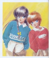 BUY NEW takada akemi - 30627 Premium Anime Print Poster