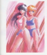 BUY NEW takada akemi - 30631 Premium Anime Print Poster