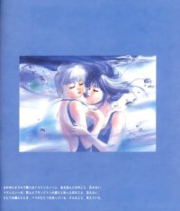 BUY NEW takada akemi - 30636 Premium Anime Print Poster