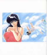 BUY NEW takada akemi - 30637 Premium Anime Print Poster