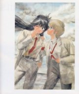 BUY NEW takada akemi - 30640 Premium Anime Print Poster