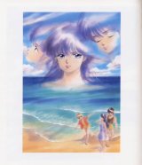 BUY NEW takada akemi - 30642 Premium Anime Print Poster