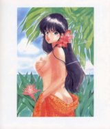 BUY NEW takada akemi - 30643 Premium Anime Print Poster
