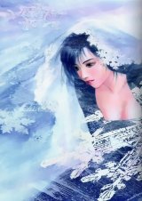 BUY NEW takada akemi - 30676 Premium Anime Print Poster
