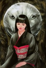 BUY NEW takada akemi - 30683 Premium Anime Print Poster