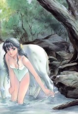 BUY NEW takada akemi - 30686 Premium Anime Print Poster