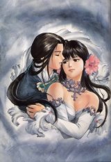 BUY NEW takada akemi - 30704 Premium Anime Print Poster