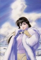 BUY NEW takada akemi - 30708 Premium Anime Print Poster