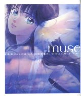 BUY NEW takada akemi - 43399 Premium Anime Print Poster