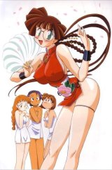 BUY NEW takahiro kimura - 116777 Premium Anime Print Poster