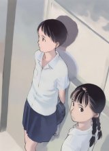 BUY NEW takamichi - 61793 Premium Anime Print Poster