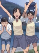 BUY NEW takamichi - 62346 Premium Anime Print Poster