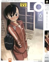 BUY NEW takamichi - 63102 Premium Anime Print Poster