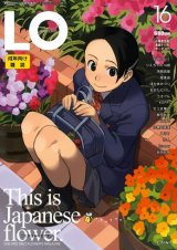 BUY NEW takamichi - 63115 Premium Anime Print Poster