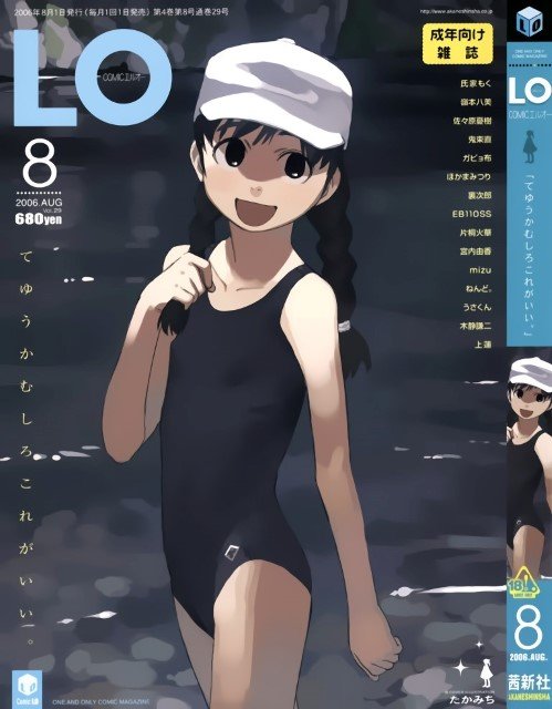 BUY NEW takamichi - 92785 Premium Anime Print Poster takanaga hinako - 161693 image