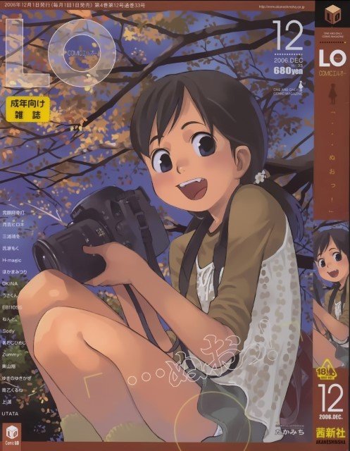 BUY NEW takanaga hinako - 161693 Premium Anime Print Poster takanaga hinako - 161742 image