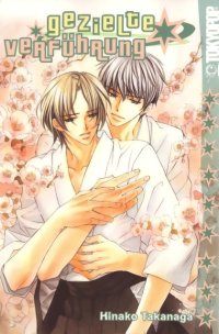BUY NEW takanaga hinako - 161770 Premium Anime Print Poster