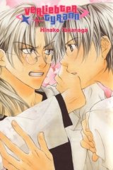 BUY NEW takanaga hinako - 161790 Premium Anime Print Poster