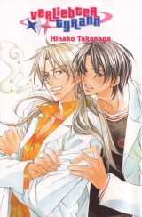 BUY NEW takanaga hinako - 161791 Premium Anime Print Poster