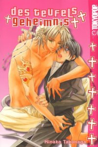BUY NEW takanaga hinako - 161802 Premium Anime Print Poster