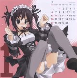 BUY NEW takashi hashimoto - 190650 Premium Anime Print Poster