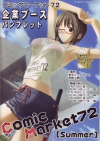 BUY NEW takashi hashimoto - 191039 Premium Anime Print Poster