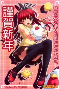 BUY NEW takashi hashimoto - 193255 Premium Anime Print Poster