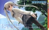 BUY NEW takashi hashimoto - 193379 Premium Anime Print Poster